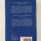 Catherine Cookson : Greenwallin kartanon piikatyttö ; Gre... - pikkukuva 2