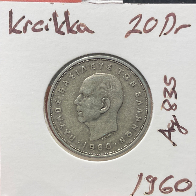 Kreikka 20dr, Ag.835, 7.5g