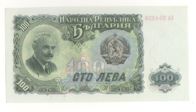 Bulgaria  100 levan seteli 1951 pakkasileä.