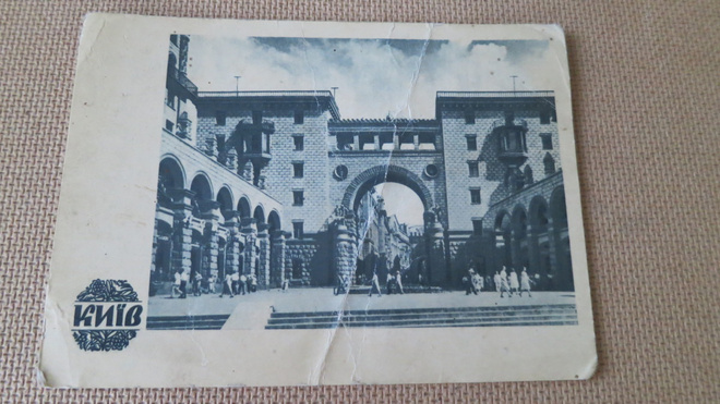 CCCP: vintage Kiova postikortti