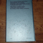 Itse Jumalat Isaac Asimov - pikkukuva 2