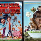 2 KPL DVD ELOKUVIA - pikkukuva 1