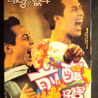 City of rising sun  (Korea) - pikkukuva 1