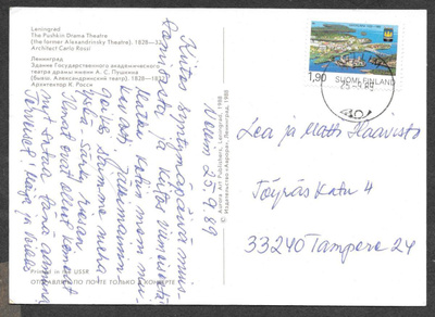 Postilähetys - Savonlinna 300v (LAPE 1086) Nellim 25.9.1989