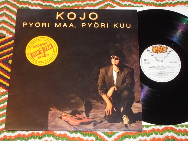 KOJO - Pyöri Maa, Pyöri Kuu - LP 1990 Rock, Funk / Soul EX
