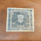50 markkaa v. 1922 Litt. C - pikkukuva 2