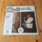 Paul Gonsalves, Ray Nance – Just A-sittin' And A-rockin' lp - pikkukuva 1