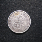 1 markka 1874 - hopeaa - pikkukuva 2
