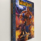 Warcraft : Legendat Osa 4 - pikkukuva 1