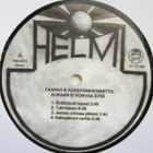 FAARAO & KAKSPÄINEN NARTTU ~ Kukaan Ei Korvaa Äitiä ~ LP - pikkukuva 4