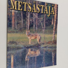 Metsästäjä 3/1996 - pikkukuva 1