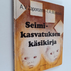 A. V. ym. (toim.) Zaporozets : Seimikasvatuksen käsikirja - pikkukuva 1