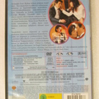 Kahden viikon iskuaika • DVD - pikkukuva 2