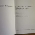 MIHAIL BULGAKOV Saatana saapuu Moskovaan "a" WSOY 1.p. 1969 - pikkukuva 4