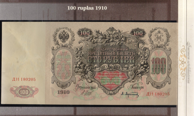 1910-1917 100rpl-1000 rpl  Suomessa käytettyjä