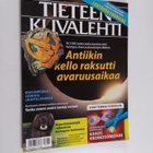 Tieteen kuvalehti 8/2007 - pikkukuva 1