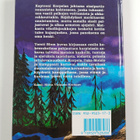 Torsti Blom : Hyökkäys tukikohtaan (signeerattu) - pikkukuva 2