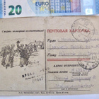 VANHA CCCP Kenttäposti Kortti 1944 Propaganda Sensuuri UPEA - pikkukuva 1