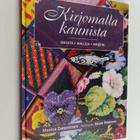 Monica Zetterström : Kirjomalla kaunista : ideoita, malle... - pikkukuva 1