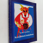 Hannu Puhakainen : Ketunhäntä kainalossa (signeerattu, te... - pikkukuva 1