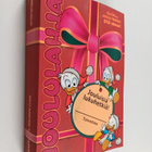 Walt Disney : Joululahja - pikkukuva 1