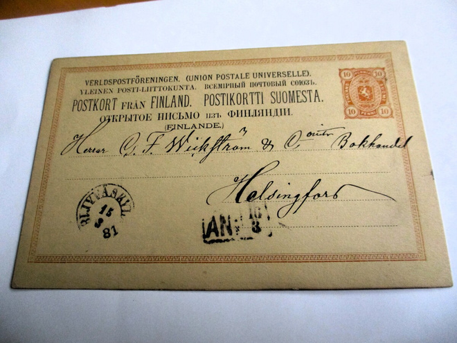 1881 Jyväskylä A G Weilin lähettäjänä ehiöllä