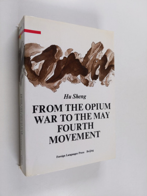 Sheng Hu : From the Opium War to the May Fourth Movement ...