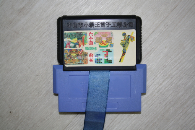 Nintendo PELI 1994 SUPER HIK 64 IN 1