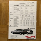 Esite Toyota Camry V20, 1986/1987 - pikkukuva 4