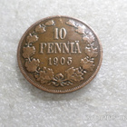 10  penniä  1905  kulkematon  hieman patinoitunut. kl 8 - pikkukuva 1