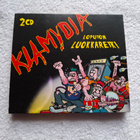 Klamydia - Loputon Luokkaretki + Vanaja live - pikkukuva 1