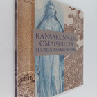 Hilkka Kunnas : Kansakunnan omaisuutta : Suomen pankki 18... - pikkukuva 1