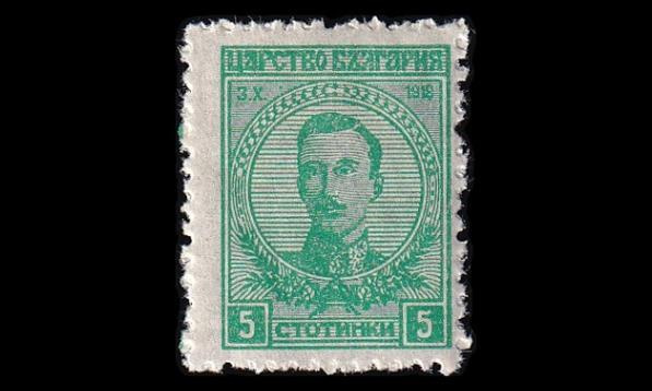 Bulgaria 129 ** Tsaari Boris 5 St (1919)