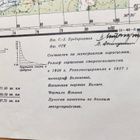 VANHA Armeijan Kartta Itä-Karjala 1942 - pikkukuva 3