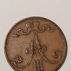 *Suomi *  5 penniä  *1889 *   Copper/Kupari *1+ - pikkukuva 2