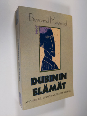 Bernard Malamud : Dubinin elämät