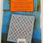Kaffe Fassett : Tilkkutöiden taikaa : yli 20 uutta tilkku... - pikkukuva 2