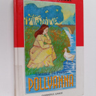 Eleanor H. Porter : Pollyanna - pikkukuva 1