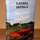 Ljudmila Ulitskaja : Naisten valheet - pikkukuva 1