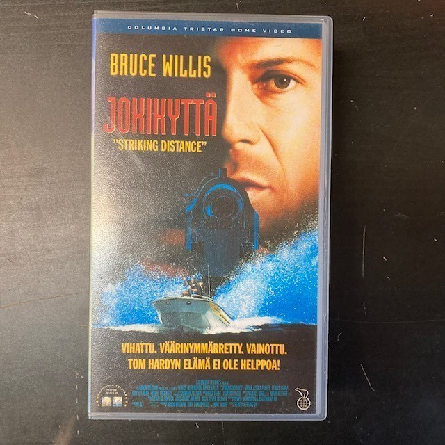 Jokikyttä VHS
