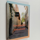 Tapani Tukiainen : Tanssien ylös Jerusalemiin (signeeratt... - pikkukuva 1