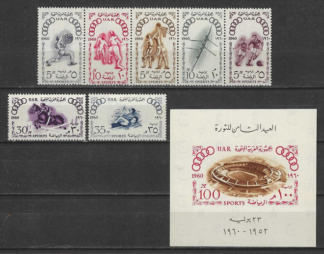 (S0326) UAR (EGYPT), 1960 (Summer Olympic Games, Rome) MNH**