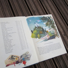 Grimmin satukirja . v 1970 - pikkukuva 3