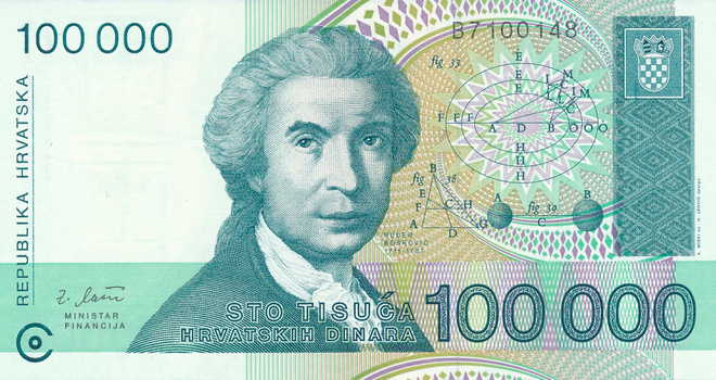 Croatia 100.000 Dinars 1993 P27 "210