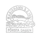Ål 1997 Yleismerkit 0,30 mk välilöpari numero EPL LaPe 124 - pikkukuva 3