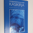 Seurakuntalaisen käsikirja vantaalaiselle - pikkukuva 1