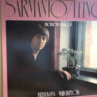 SARMANTO / LEINO  ::  MOMENT MUSICAL :: VINYYLI  LP  1978 !! - pikkukuva 1