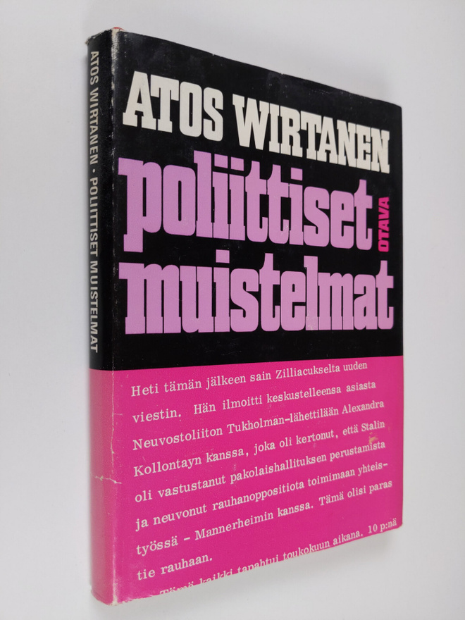 Atos Wirtanen : Poliittiset muistelmat