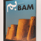 Bam - pikkukuva 1