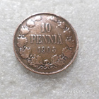 10  penniä   1905 siistikuntoinen   kl 8-9 - pikkukuva 3